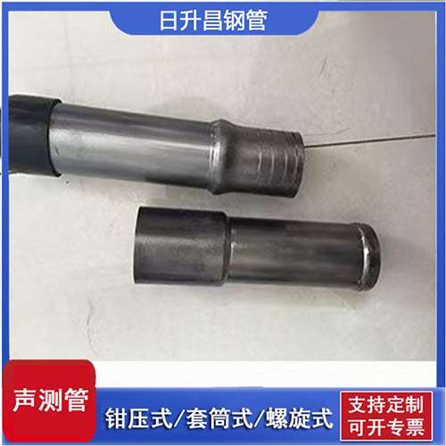二连浩特声测管检测前准备工作有哪些